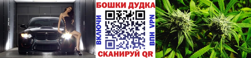 Как найти наркотики Партизанск Амфетамин  Мефедрон  Галлюциногенные грибы  МАРИХУАНА 