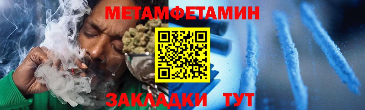 Amphetamine  АМФЕТАМИН Premium  Вход с VPN  Партизанск 
