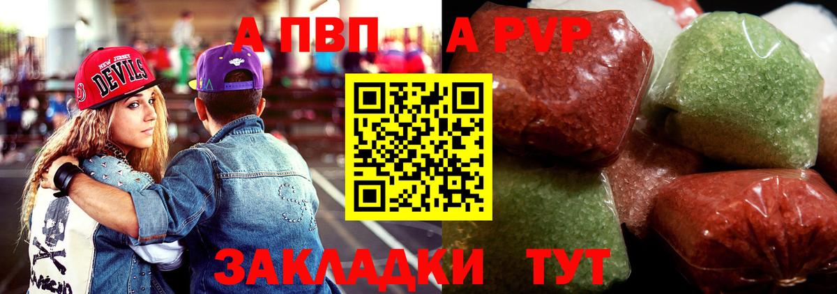 Партизанск  Альфа ПВП  Вход с VPN  APVP СК  Alfa_PVP СК КРИС 