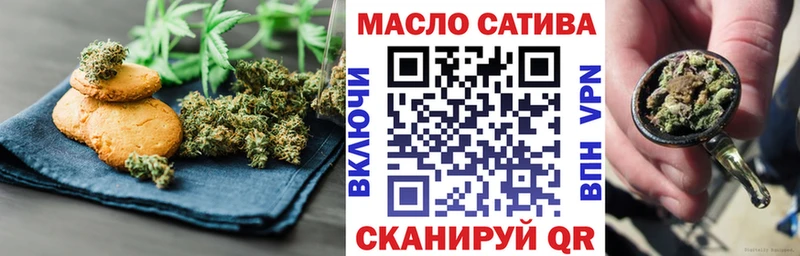 Cannafood конопля  кракен зеркало  Партизанск 