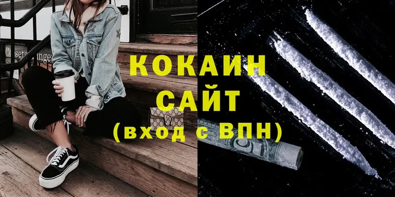 КОКАИН FishScale Партизанск