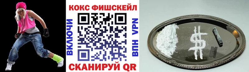 наркотики  Партизанск  КОКАИН Боливия 