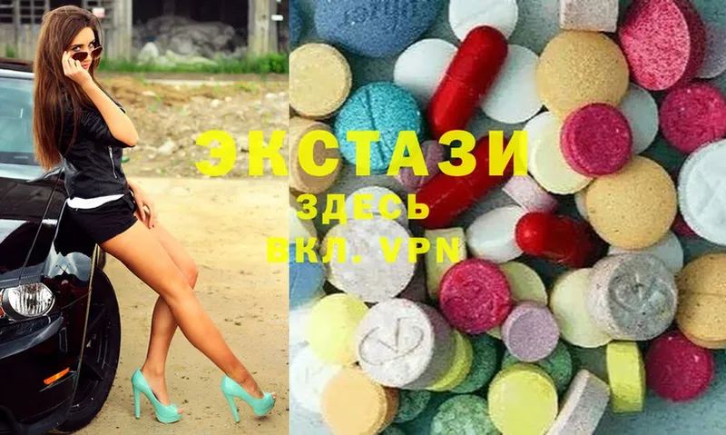 mega ONION  магазин    Партизанск  Ecstasy Дубай 