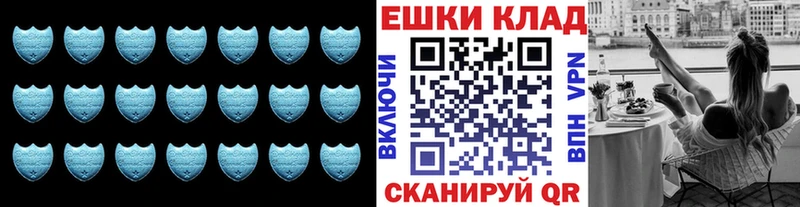 Экстази круглые  купить   Партизанск 