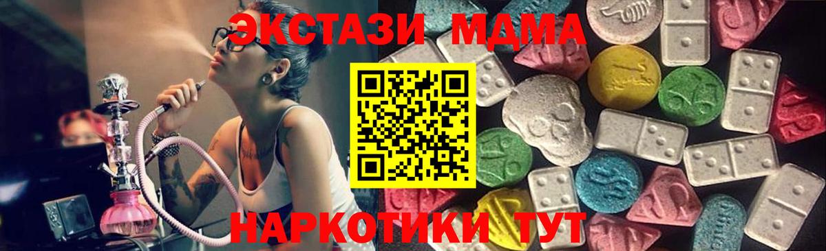 Ecstasy  Экстази Cube  Вход с VPN  Партизанск 