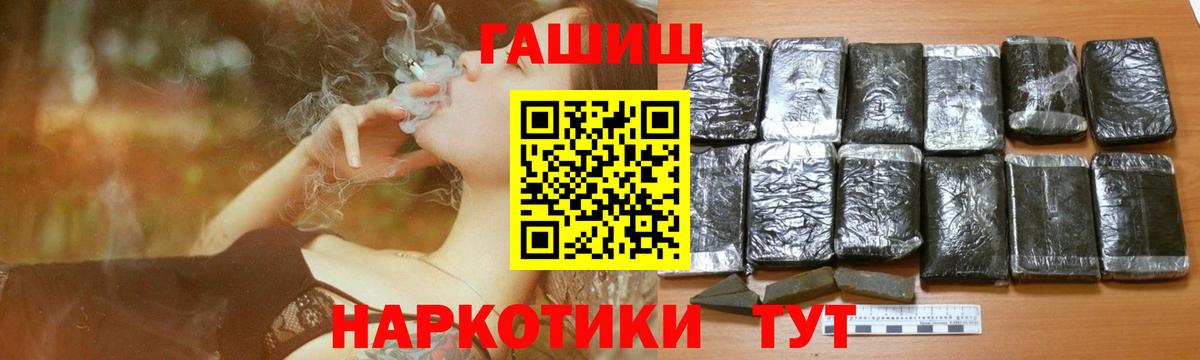 ГАШ убойный Партизанск