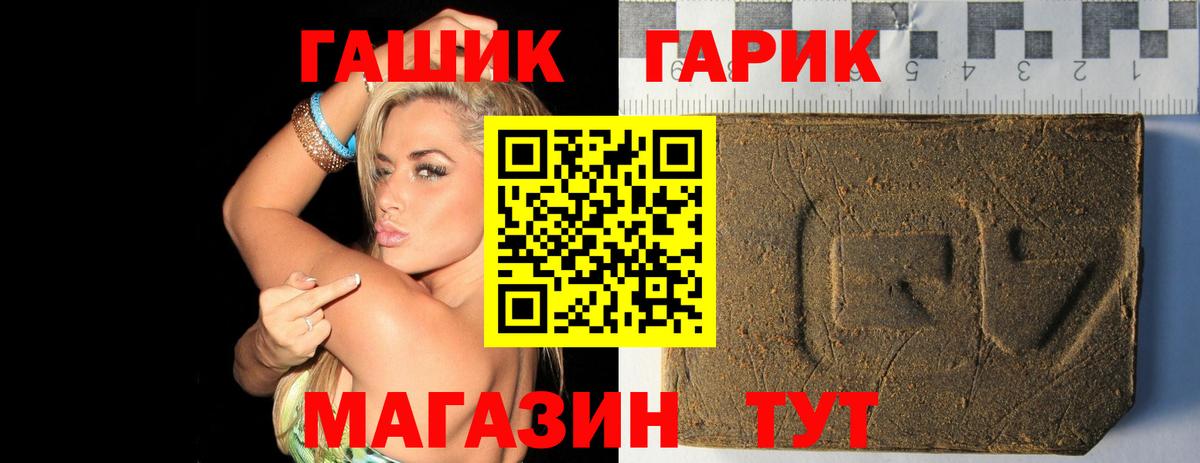 Конопля  Партизанск  LSD-25  ЭКСТАЗИ  МЕФ кристаллы  ГАШИШ  A-PVP СК   Вход с VPN 