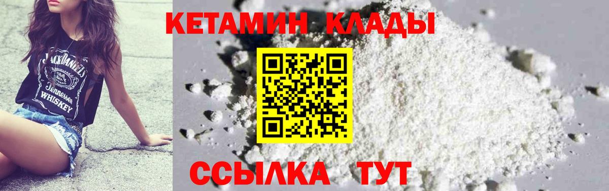 Героин Партизанск