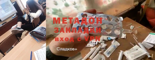 гашик Новокубанск