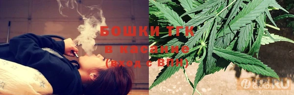 гашик Новокубанск