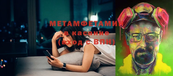 винт Белая Холуница