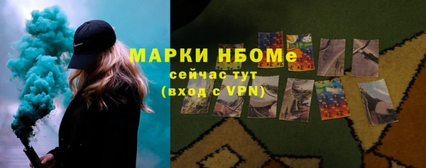 COCAINE Новодвинск