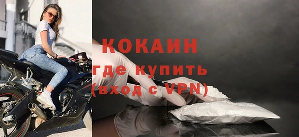 гашик Новокубанск