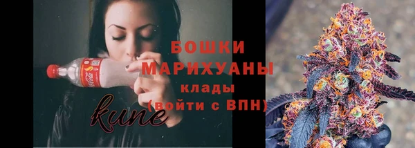 COCAINE Новодвинск