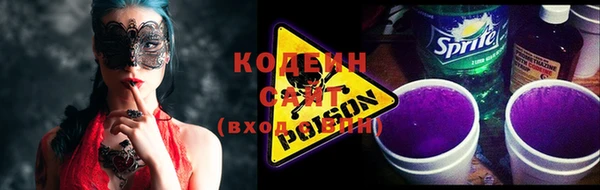 COCAINE Новодвинск