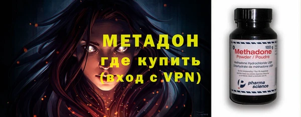 COCAINE Новодвинск