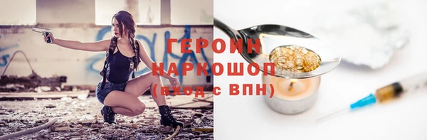 гашик Новокубанск
