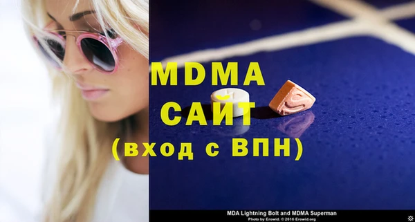 MDMA Вязники