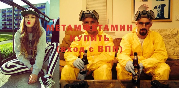 соль курить ск Белая Калитва