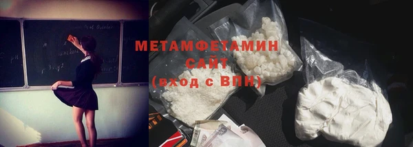 гашик Новокубанск