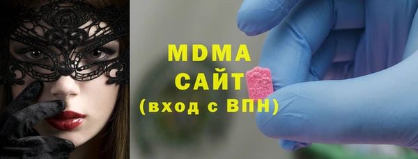 гашик Новокубанск