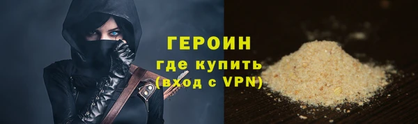 COCAINE Новодвинск