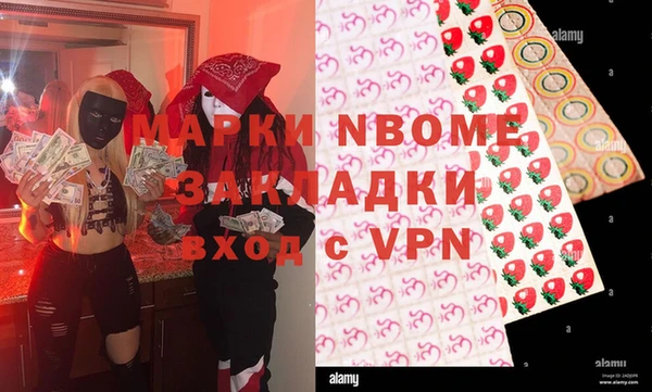 COCAINE Новодвинск