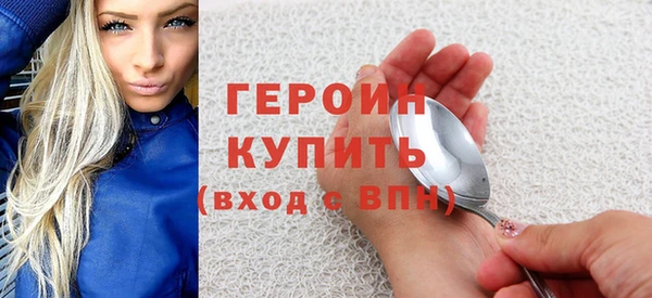 COCAINE Новодвинск