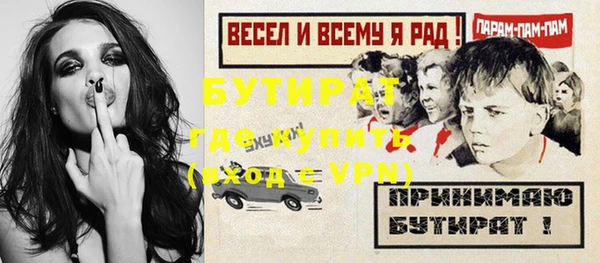 гашик Новокубанск