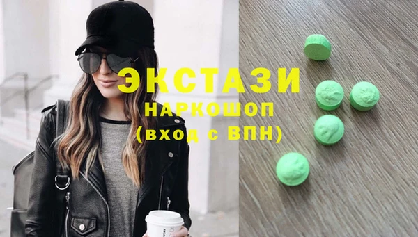 гашик Новокубанск