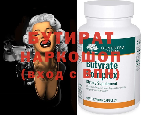 МДПВ Новозыбков