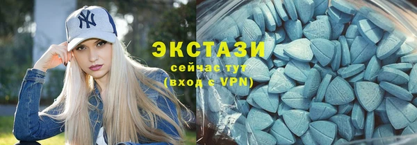 гашик Новокубанск