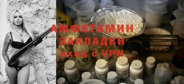 гашик Новокубанск