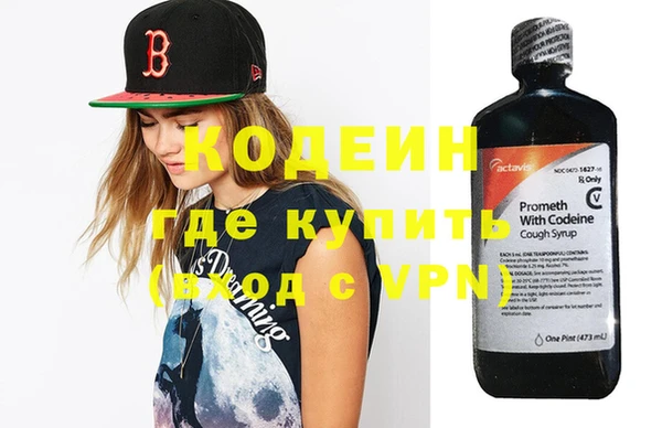 гашик Новокубанск