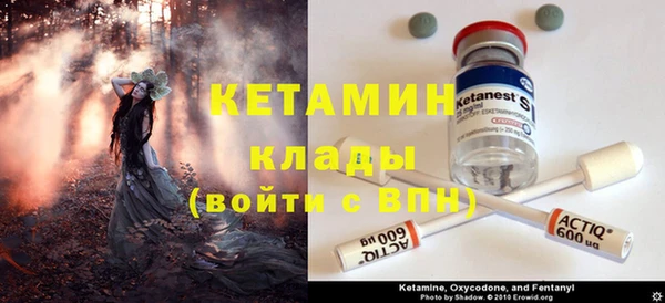 COCAINE Новодвинск