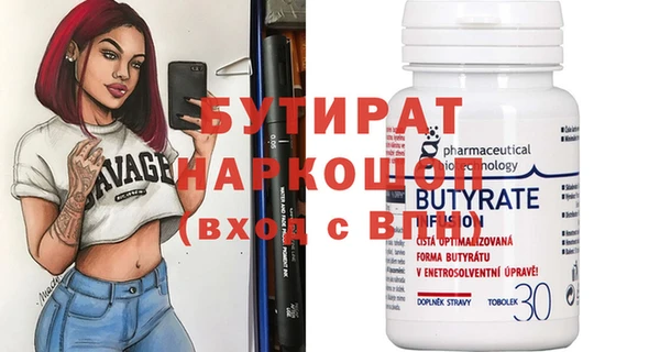 COCAINE Новодвинск