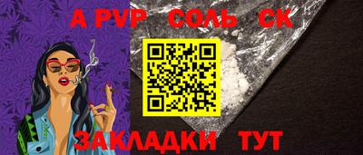 стаф Дубна