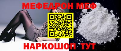 метамфетамин Донской