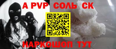 стаф Дубна