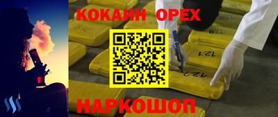 твердый Донецк