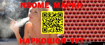 метамфетамин Донской
