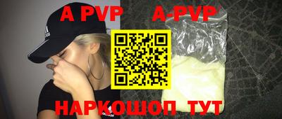 твердый Донецк