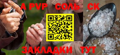 твердый Донецк