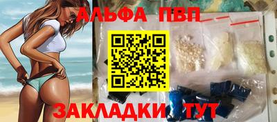 метамфетамин Донской