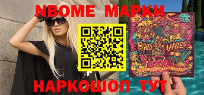 метамфетамин Донской