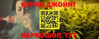 метамфетамин Донской