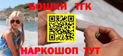 метамфетамин Донской