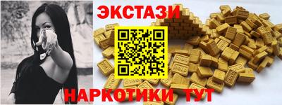 метамфетамин Донской