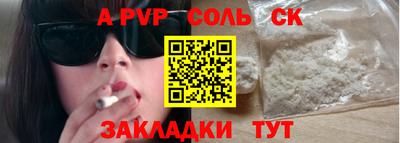 стаф Дубна