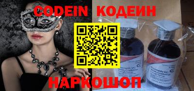 метамфетамин Донской